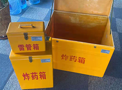 兴隆华侨农场雷管箱外观设计的功能性与行业应用趋势