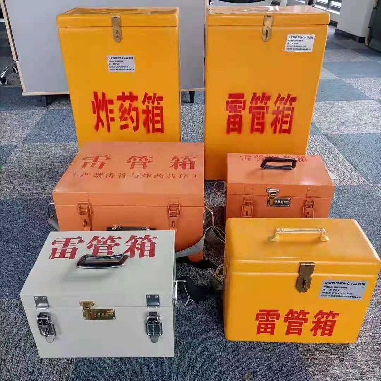 兴隆华侨农场雷管作业箱的设计与应用标准