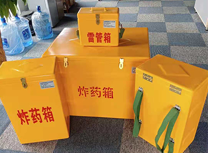 兴隆华侨农场炸药箱在爆破作业中的重要性