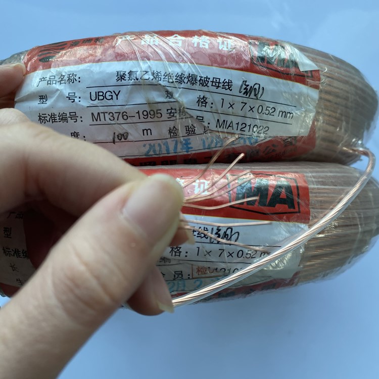 兴隆华侨农场矿用爆破铜芯母线的性能解析以及应用场景说明