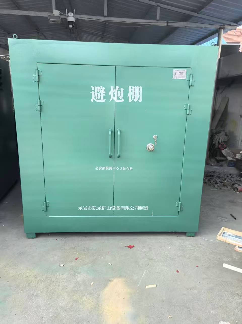兴隆华侨农场露天作业爆破防护革命：避炮棚的多场景应用解析